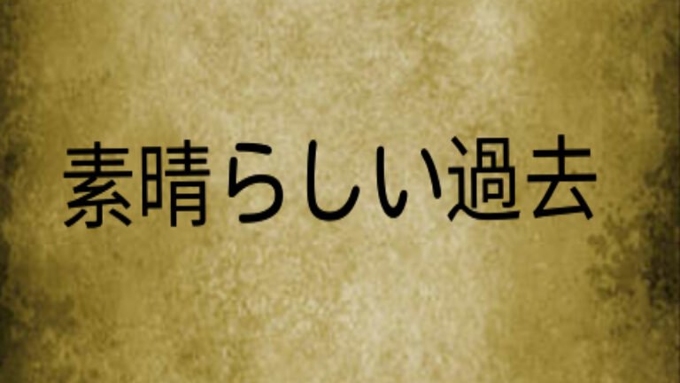 imagen del grupo ₪ sᴜʙᴀʀᴀsʜī ᴋᴀᴋᴏ ₪